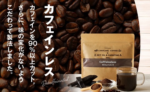 チャコールコーヒー+MCTオイル＆カルニチン 3種セット_M330-003|JAL