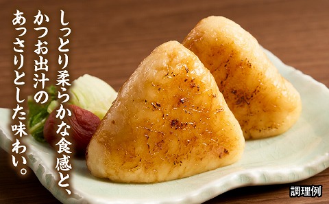 日本おにぎり（和風だし味） おにぎり アレルギーフリー グルテンフリー 備蓄 だし出汁 鰹 ローリングストック  長期保存 常温保存 非常食_M358-001-02