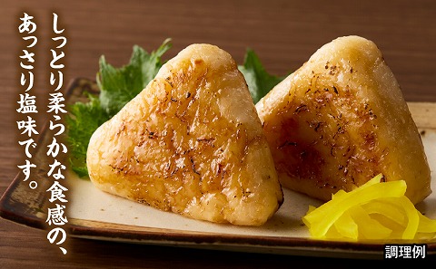 塩おにぎり_M358-001-03