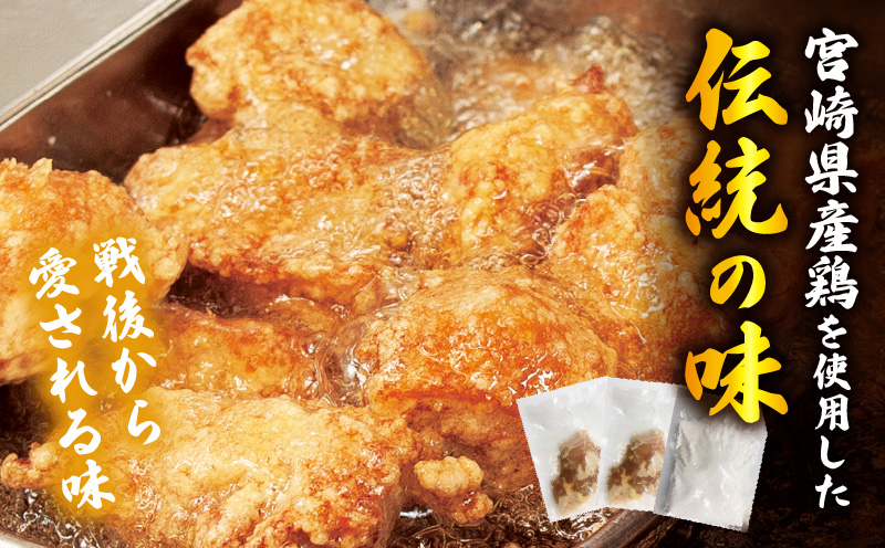 宮崎県産からあげ用鶏肉(味付き)900g 鶏肉 鶏 唐揚げ からあげ 揚げ物 味付き 秘伝 タレ たれ_M362-001