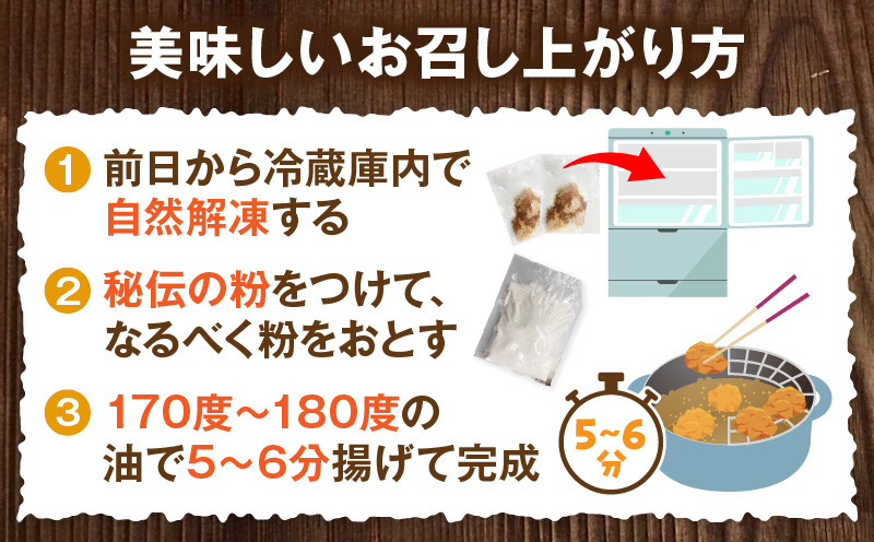宮崎県産からあげ用鶏肉(味付き)900g 鶏肉 鶏 唐揚げ からあげ 揚げ物 味付き 秘伝 タレ たれ_M362-001
