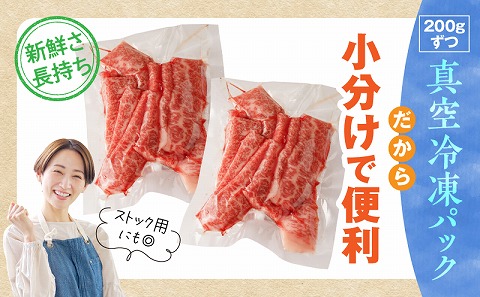 宮崎牛カルビ(バラ)焼肉 合計800g 宮崎牛 ブランド牛 バラ肉 焼肉 焼き肉 スライス バーベキュー BBQ 真空パック 冷凍 カルビ 牛肉_M365-001-03