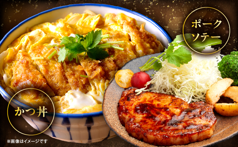 宮崎県産豚肉『とんかつ用』セット(ロース・ヒレ)合計2kg_M365-004