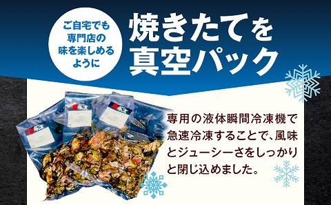 宮崎もも焼き専門店【裸一貫】骨付き鶏もも炭火焼(バラシ)3本セット モモ肉 もも焼き 骨付き 炭火焼 親鶏 真空パック 鶏肉 鶏_M370-001