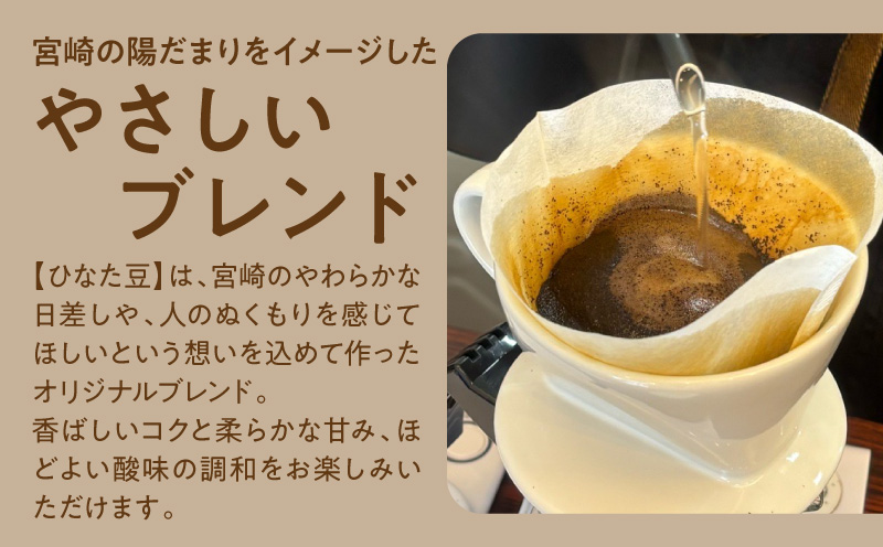 3106COFFEE&ROASTERYãã²ãªãè±ãè±150gÃ1è¢ã»ããªããããã¯5è¢ ã³ãŒã㌠çç² ã²ãªãè± ãªãªãžãã«ãã¬ã³ã èªå®¶çç
çç
士 ã¹ãã·ã£ã«ãã£ã³ãŒã㌠ããªããã³ãŒããŒ_M379-001-04