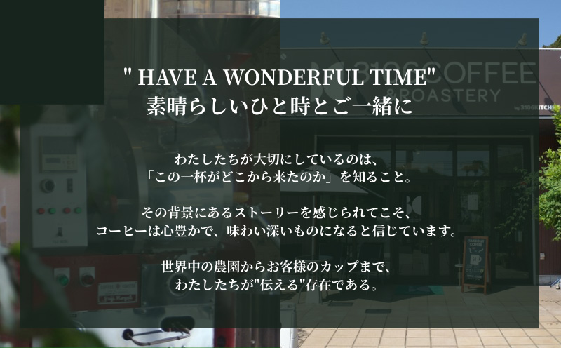 3106COFFEE&ROASTERYãã²ãªãè±ãè±150gÃ1è¢ã»ããªããããã¯5è¢ ã³ãŒã㌠çç² ã²ãªãè± ãªãªãžãã«ãã¬ã³ã èªå®¶çç
çç
士 ã¹ãã·ã£ã«ãã£ã³ãŒã㌠ããªããã³ãŒããŒ_M379-001-04