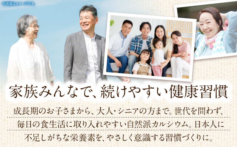 元祖救骨さん うなぎの骨カルシウム 微粉末タイプ_M381-001-01