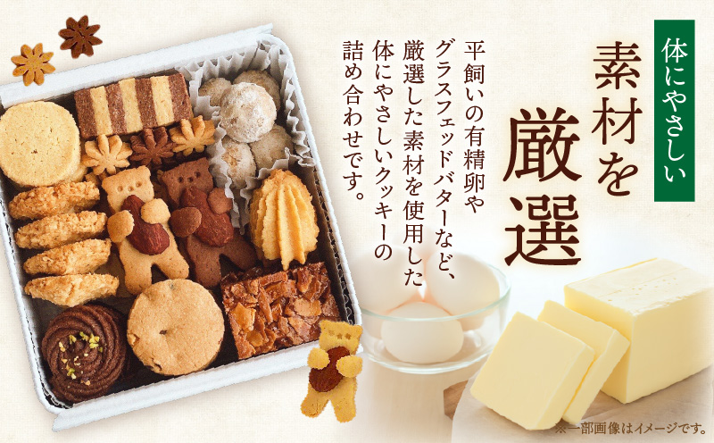 ã¯ãããŒçŒ¶ ã¯ãã㌠ã°ã©ã¹ãã§ãããã¿ãŒ ã·ã§ã³ã© ããã©ã³ã¿ã³ ãèå èå çŒãèå æŽèå ã¹ã€ãŒã ããã© ããŒããããã¿ãŒ ãã§ã³ããã è©°ãåãã ã®ãã ãã¬ãŒã³ã_M386-001