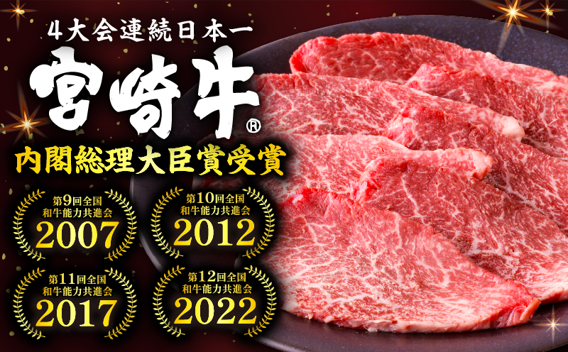宮崎牛ヒレ焼肉用3mmスライス300g ヒレ肉 和牛 焼き肉_M389-001
