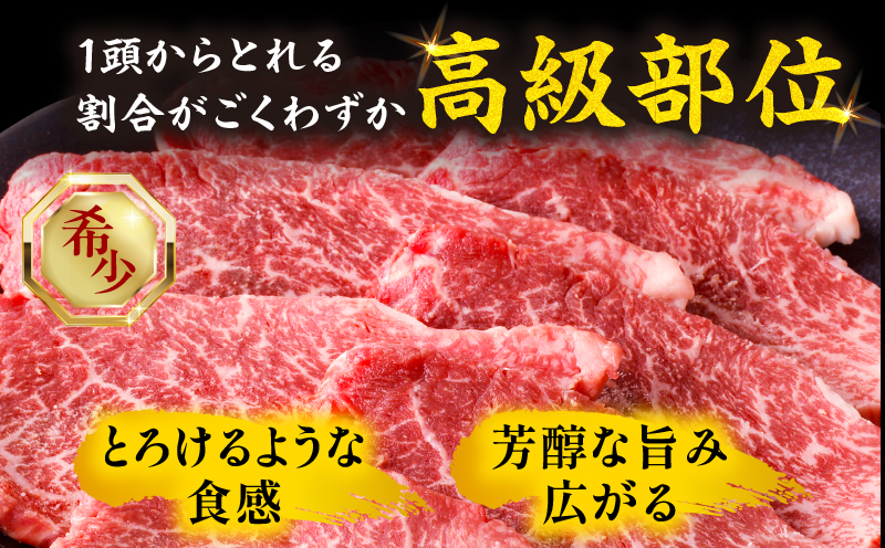 宮崎牛ヒレ焼肉用3mmスライス300g ヒレ肉 和牛 焼き肉_M389-001