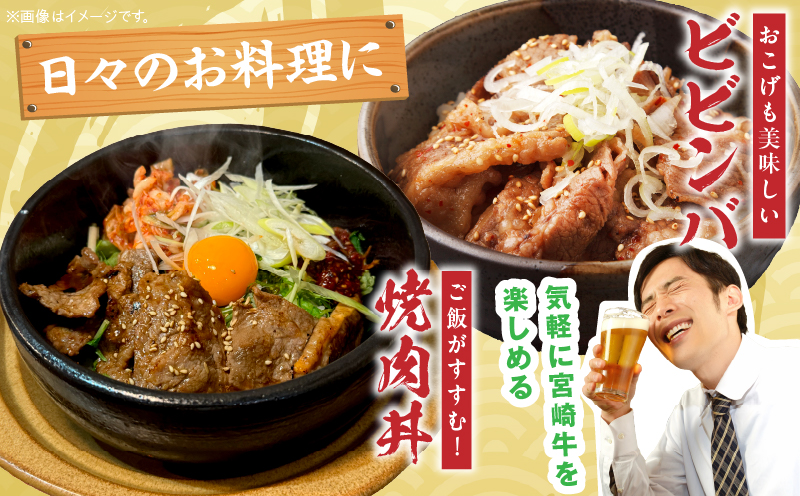 宮崎牛ヒレ焼肉用3mmスライス300g ヒレ肉 和牛 焼き肉_M389-001