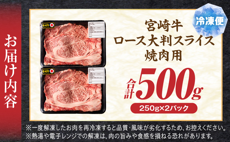å®®åŽçããŒã¹å€§å€ã¹ã©ã€ã¹çŒèçš500g ããŒã¹ 倧å€ãµã€ãº çŒãè_M389-004