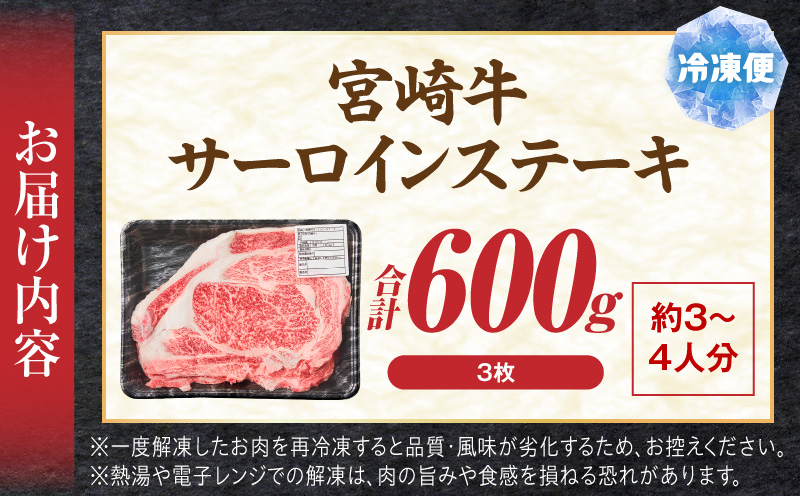 å®®åŽçãµãŒãã€ã³ã¹ããŒã3æ åèš600g ãã©ã³ãç å®®åŽç ãµãŒãã€ã³ ã¹ããŒã ã¹ããŒã䞌 ã«ãã¬ã çè ãè_M389-007-02