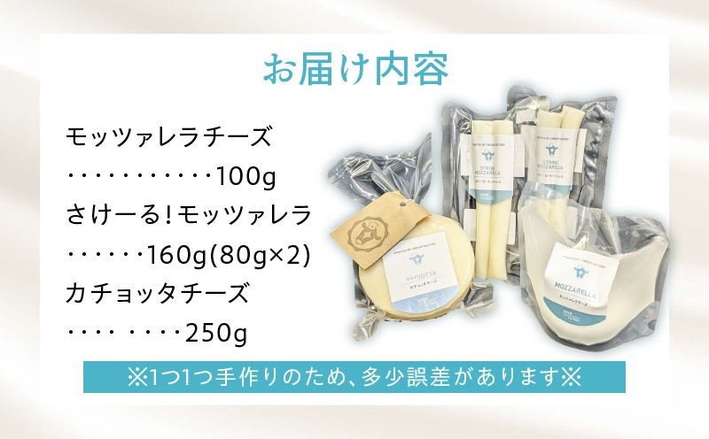ç³å·ç§å Ž CHEESE FACTORY ãã¬ãã·ã¥ããŒãºã»ãã ã¢ããã¡ã¬ã© ã«ãã§ãã¿ ããŒãº _M393-001