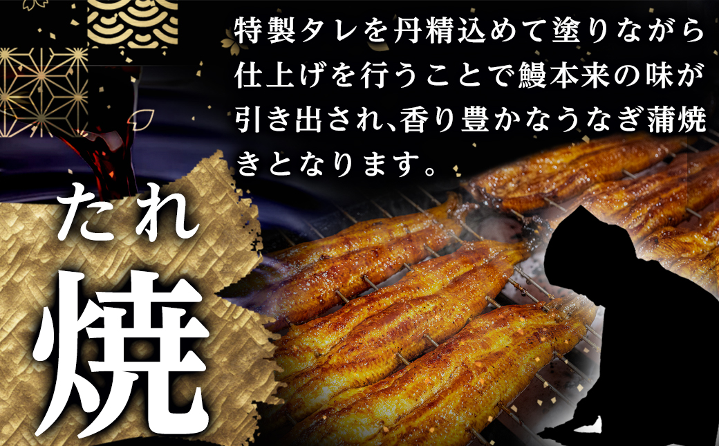 【丑の日】職人手焼きの本格うなぎ蒲焼き2尾≪7月20日～25日お届け≫_MJ-33-003-2-UG 