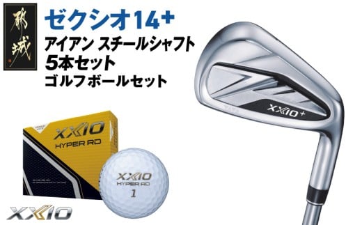 ゼクシオ 14＋ アイアン スチールシャフト 5本セット【R】《2025年モデル》ゴルフボールセット_IC-C702-R _(都城市)ダンロップ ゼクシオ 14シリーズ 2025年モデル アイアン N.S.PRO 950GH neo スチールシャフト ゴルフ用品 スポーツ用品 日本製 MADE IN JAPAN 国産 ゴルフクラブ