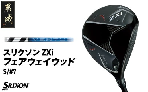 スリクソン ZXi フェアウェイウッド 【VENTUS/S/7】≪2024年モデル≫_DK-C711-7S