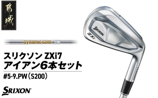 スリクソン ZXi7 アイアン6本セット スチールシャフト【DG/S200】 ≪2024年モデル≫_ZF-C701-DG
