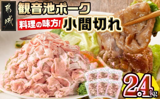 縲瑚ヲウ髻ウ豎繝昴シ繧ッ縲肴侭逅縺ョ蜻ウ譁ケ!縺薙∪蛻繧2.4kg_AA-7201