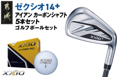 ゼクシオ 14＋ アイアン カーボンシャフト 5本セット【R】《2025年モデル》ゴルフボールセット_GW-C702-R _(都城市)ダンロップ ゼクシオ 14シリーズ 2025年モデル アイアン SPEEDER NX カーボンシャフト ゴルフ用品 スポーツ用品 日本製 MADE IN JAPAN 国産 ゴルフクラブ