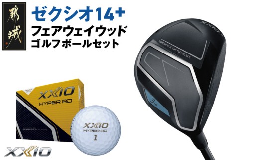 ゼクシオ 14＋ フェアウェイウッド【7/S】《2025年モデル》ゴルフボールセット_GY-C702-7S _(都城市)ダンロップ ゼクシオ 14シリーズ 2025年モデル フェアウェイウッド SPEEDER NX カーボンシャフト ゴルフ用品 スポーツ用品 日本製 MADE IN JAPAN 国産 ゴルフクラブ