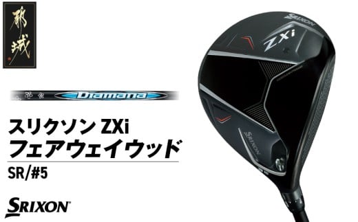 スリクソン ZXi フェアウェイウッド 【Diamana/SR/5】≪2024年モデル≫_DK-C710-5SR