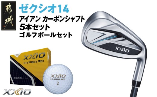 ゼクシオ 14 アイアン カーボンシャフト 5本セット【SR】《2025年モデル》ゴルフボールセット_GW-C701-SR _(都城市)ダンロップ ゼクシオ 14シリーズ 2025年モデル アイアン MP1400 カーボンシャフト ゴルフ用品 スポーツ用品 日本製 MADE IN JAPAN 国産 ゴルフクラブ