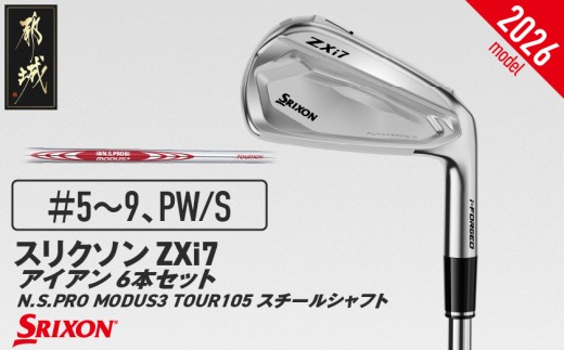 スリクソン ZXi7 アイアン N.S.PRO MODUS3 TOUR105 スチールシャフト 6本セット（＃5～9、PW/S）【2026モデル】_JO-C703-S ダンロップ スリクソン ZXiシリーズ 2026年モデル アイアン N.S.PRO MODUS3 TOUR スチールシャフト ゴルフ用品 スポーツ用品 日本製 MADE IN JAPAN 国産 ゴルフクラブ