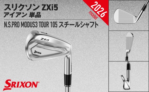 ã¹ãªã¯ãœã³ ZXi5 ã¢ã€ã¢ã³ N.S.PRO MODUS3 TOUR105 ã¹ããŒã«ã·ã£ãã åå(4/S)ã2026ã¢ãã«ã_IY-C704-4S ãã³ããã ã¹ãªã¯ãœã³ ZXiã·ãªãŒãº 2026幎ã¢ãã« ã¢ã€ã¢ã³ ã¹ããŒã«ã·ã£ãã ãŽã«ãçšå ã¹ããŒãçšå æ¥æ¬è£œ MADE IN JAPAN åœç£ ãŽã«ãã¯ã©ã