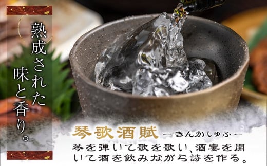 琴歌酒賦 霧島(20度)900ml×4本セット≪みやこんじょ特急便≫_11-2002_(都城市) 本格芋焼酎 白霧島 黒霧島 パック 20度 900ml 5合パック入り焼酎 5合瓶入り焼酎 霧島酒造 お酒  晩酌 宅飲み