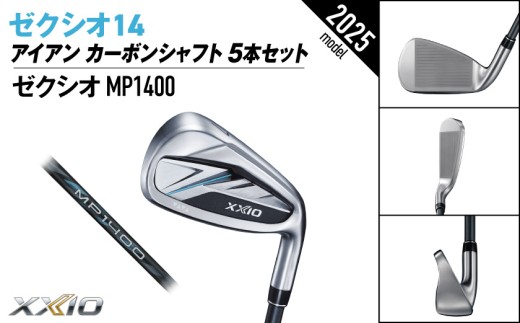 ãŒã¯ã·ãª 14 ã¢ã€ã¢ã³ ã«ãŒãã³ã·ã£ãã 5æ¬ã»ãããSRãã2025幎ã¢ãã«ããŽã«ãããŒã«ã»ãã_GW-C701-SR _(éœååž)ãã³ããã ãŒã¯ã·ãª 14ã·ãªãŒãº 2025幎ã¢ãã« ã¢ã€ã¢ã³ MP1400 ã«ãŒãã³ã·ã£ãã ãŽã«ãçšå ã¹ããŒãçšå æ¥æ¬è£œ MADE IN JAPAN åœç£ ãŽã«ãã¯ã©ã