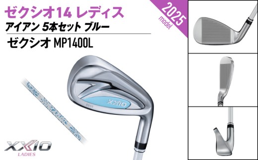 ãŒã¯ã·ãª 14 ã¬ãã£ã¹ ã¢ã€ã¢ã³ ãã«ãŒ 5æ¬ã»ãããLãã2025幎ã¢ãã«ããŽã«ãããŒã«ã»ãã_GW-C703-L _(éœååž)ãã³ããã ãŒã¯ã·ãª 14ã·ãªãŒãº 2025幎ã¢ãã« ã¢ã€ã¢ã³ MP1400L ã«ãŒãã³ã·ã£ãã ã¬ãã£ã¹ ãŽã«ãçšå ã¹ããŒãçšå æ¥æ¬è£œ MADE IN JAPAN åœç£ ãŽã«ãã¯ã©ã