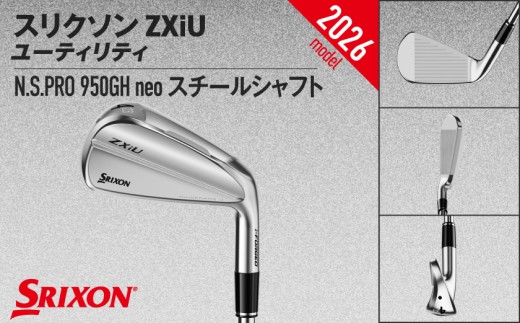 ã¹ãªã¯ãœã³ ZXiU ãŠãŒãã£ãªã㣠N.S.PRO 950GH neo ã¹ããŒã«ã·ã£ãã (3/S)ã2026ã¢ãã«ã_JB-C701-3S ãã³ããã ã¹ãªã¯ãœã³ ZXiã·ãªãŒãº 2026幎ã¢ãã« ãŠãŒãã£ãªã㣠ã¹ããŒã«ã·ã£ãã ãŽã«ãçšå ã¹ããŒãçšå æ¥æ¬è£œ MADE IN JAPAN åœç£ ãŽã«ãã¯ã©ã
