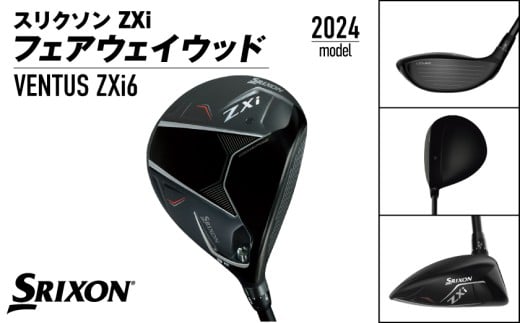 スリクソン ZXi フェアウェイウッド 【VENTUS/S/5】≪2024年モデル≫_DK-C711-5S