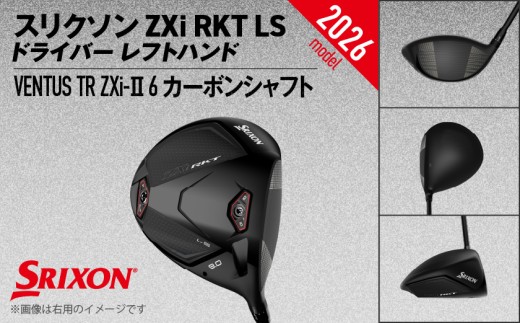 ã¹ãªã¯ãœã³ ZXi RKT LS ãã©ã€ã㌠ã¬ãããã³ã VENTUS TR ZXi-â
¡ 6 ã«ãŒãã³ã·ã£ãã (9/S)ã2026ã¢ãã«ã_JI-C709-9S ãã³ããã ã¹ãªã¯ãœã³ ZXiã·ãªãŒãº 2026幎ã¢ãã« ãã©ã€ã㌠ã«ãŒãã³ã·ã£ãã ãŽã«ãçšå ã¹ããŒãçšå æ¥æ¬è£œ MADE IN JAPAN åœç£ ãŽã«ãã¯ã©ã