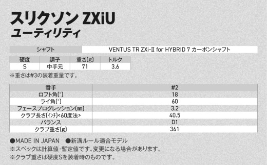 ã¹ãªã¯ãœã³ ZXiU ãŠãŒãã£ãªã㣠VENTUS TR ZXi-â
¡ for HYBRID 7 ã«ãŒãã³ã·ã£ãã (2/S)ã2026ã¢ãã«ã_JC-C701-2S ãã³ããã ã¹ãªã¯ãœã³ ZXiã·ãªãŒãº 2026幎ã¢ãã« ãŠãŒãã£ãªã㣠ã«ãŒãã³ã·ã£ãã ãŽã«ãçšå ã¹ããŒãçšå æ¥æ¬è£œ MADE IN JAPAN åœç£ ãŽã«ãã¯ã©ã