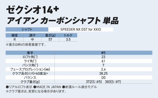 ãŒã¯ã·ãª 14ïŒ ã¢ã€ã¢ã³ ã«ãŒãã³ã·ã£ãã ååã5/Rãã2025幎ã¢ãã«ã_ID-C702-5R _(éœååž)ãã³ããã ãŒã¯ã·ãª 14ã·ãªãŒãº 2025幎ã¢ãã« ã¢ã€ã¢ã³ SPEEDER NX ã«ãŒãã³ã·ã£ãã ãŽã«ãçšå ã¹ããŒãçšå æ¥æ¬è£œ MADE IN JAPAN åœç£ ãŽã«ãã¯ã©ã