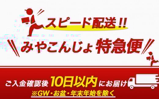 琴歌酒賦 霧島(20度)900ml×4本セット≪みやこんじょ特急便≫_11-2002_(都城市) 本格芋焼酎 白霧島 黒霧島 パック 20度 900ml 5合パック入り焼酎 5合瓶入り焼酎 霧島酒造 お酒  晩酌 宅飲み
