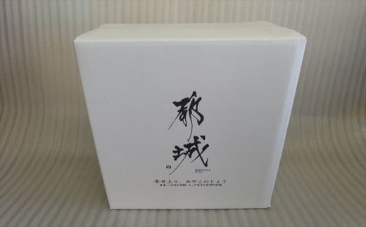 赤霧島(25度)1.8L×6本_AG-3801_(都城市) 霧島酒造 宮崎の焼酎 お酒 本格芋焼酎 いも焼酎 お湯割り 水割り ストレート オンザロック 紫芋 ムラサキマサリ ポリフェノール いも焼酎 晩酌 焼酎 本格焼酎