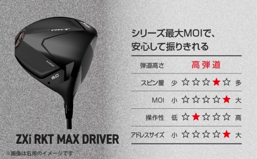 ã¹ãªã¯ãœã³ ZXi RKT MAX ãã©ã€ã㌠ã¬ãããã³ã Diamana ZXi-â
¡ 50 ã«ãŒãã³ã·ã£ãã (10.5/S)ã2026ã¢ãã«ã_JI-C716-105S ãã³ããã ã¹ãªã¯ãœã³ ZXiã·ãªãŒãº 2026幎ã¢ãã« ãã©ã€ã㌠ã«ãŒãã³ã·ã£ãã ãŽã«ãçšå ã¹ããŒãçšå æ¥æ¬è£œ MADE IN JAPAN åœç£ ãŽã«ãã¯ã©ã