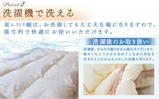 【グレー】ミライダウン(蓄熱plus) 羽毛のような掛けふとん【SL】_22-J201-gr_(都城市) 掛けふとん シングルロングサイズ  布団 羽毛のようなふんわり感 日本製