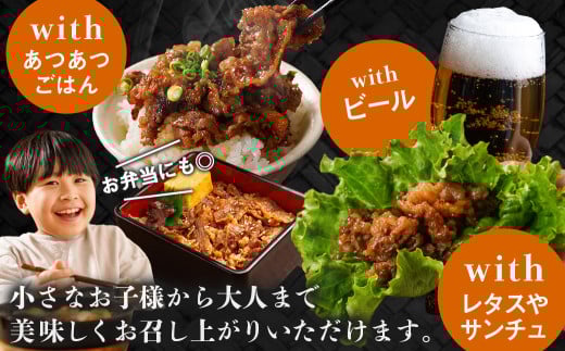 牛カルビ タレ漬け1.5kg_AA-3316_(都城市) 牛肉 味付き牛カルビ 希少部位 300gパック 真空 小分け 1500g 焼肉 バーベキュー