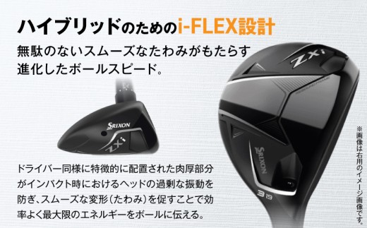 スリクソン ZXi ハイブリッド カーボンシャフト 【S/H4/LH】≪2024年モデル≫左利き用_DE-C712-H4SLH