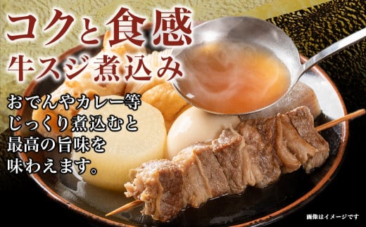 宮崎牛スジ肉2kg_18-4202_(都城市) 国産黒毛和牛 牛すじ肉 (500g×4パック 合計2キロ) 40度の急速冷凍で新鮮なままお届け 煮込み料理やカレーにも 宮崎県産