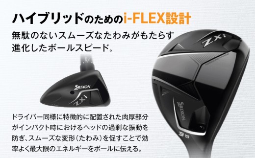 スリクソン ZXi ハイブリッド カーボンシャフト 【SR/H5】≪2024年モデル≫_DE-C712-H5SR
