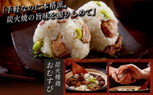 本格手焼き!炭火焼鶏1.5kg(500g×3P)ゆずこしょう付_AA-1413_(都城市) リピーター続出!! 塩のみ 急速冷凍 手焼き 湯せん 焼酎との相性も抜群 おつまみ 保存料不使用 ギャル曽根さんおすすめの鶏肉返礼品(炭火焼) 鶏肉 