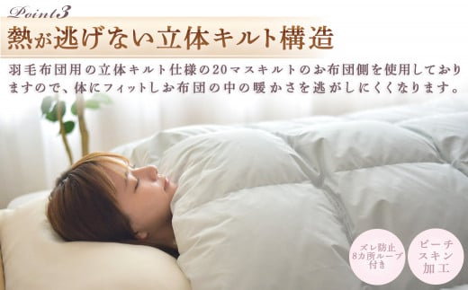 【グレー】ミライダウン(蓄熱plus) 羽毛のような掛けふとん【SL】_22-J201-gr_(都城市) 掛けふとん シングルロングサイズ  布団 羽毛のようなふんわり感 日本製