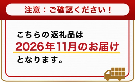 å
è¡åä»!ã11æãå±ãã島接çè·ãçæçŽ
ã¯ãã 5kg(Sã2S)_LE-A7-001-5kg-m-11