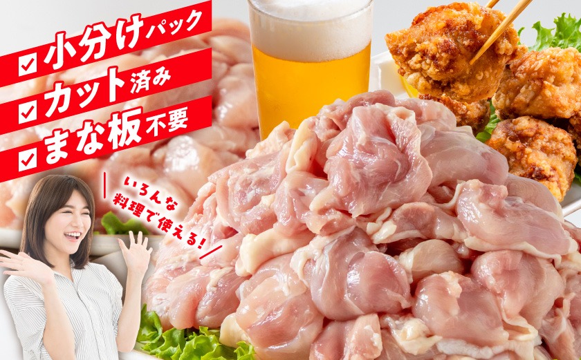 国産若鶏3kgセット 小分けパック!カット済み!(もも300g×7P・むね300g×3P)_12-3305