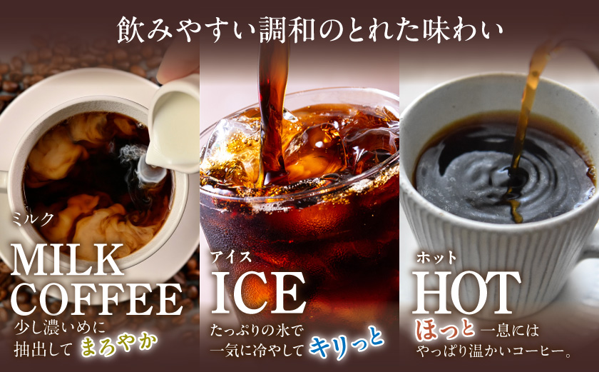 焙煎職人こだわりのコーヒー【粉】500g 小分けパック(ジッパー・バルブ付) ※中深煎り※ポスト投函≪みやこんじょ特急便≫_LC-3301-Q